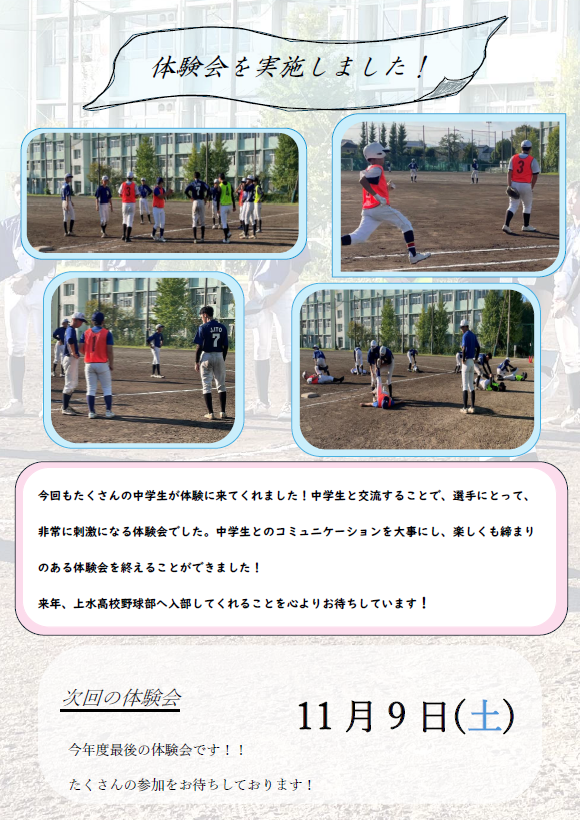 コメント 2024-10-21 144021